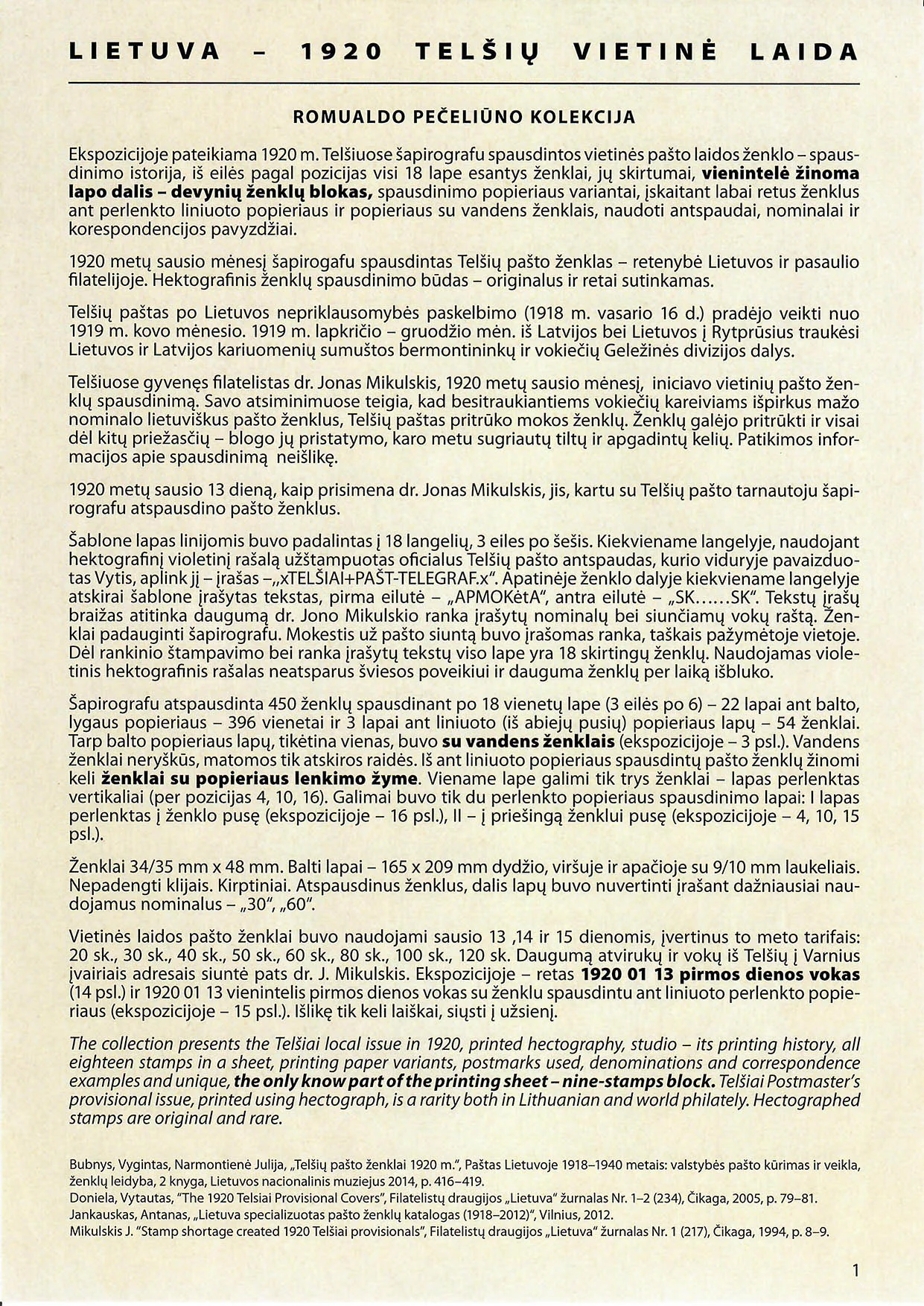 Lithuania 1920. Telšiai Local Issue, sheet 101