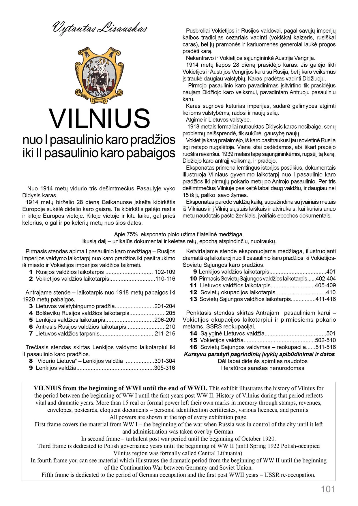 Vilnius from the beginning of WWI until the end of WWII, sheet 101
