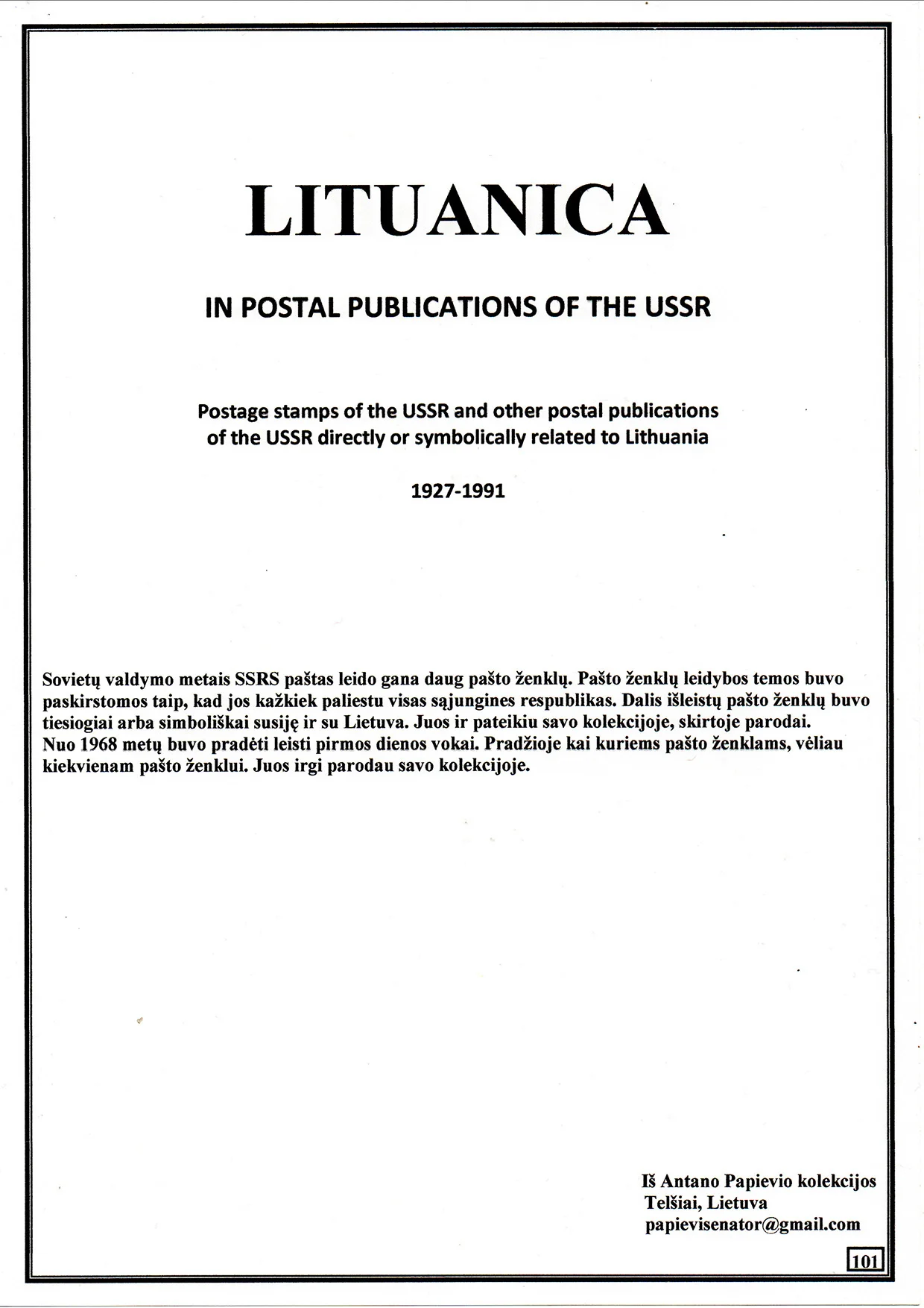 Lituanica in Postal Publications of the USSR, sheet 101